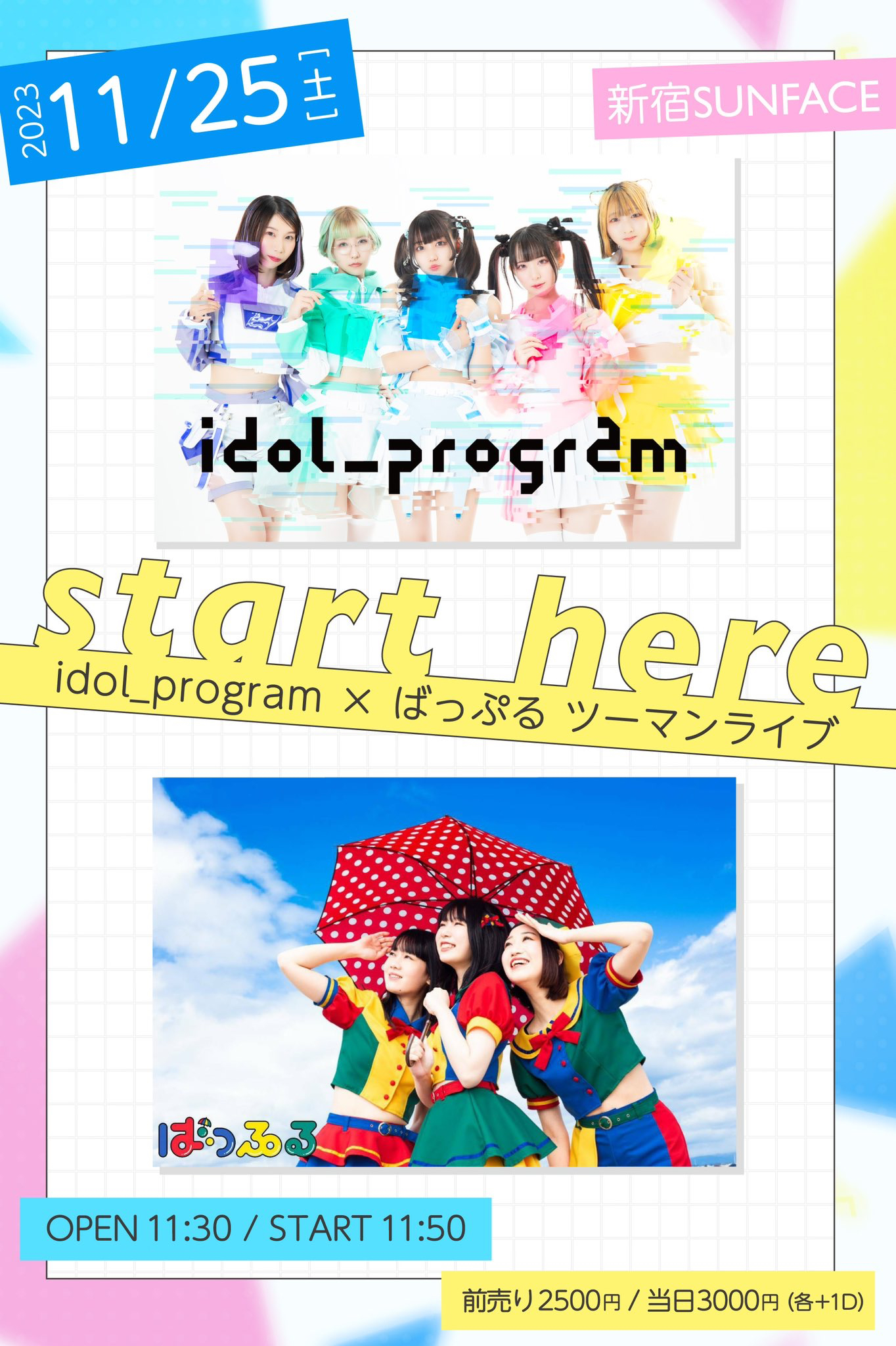 idol_program×ばっぷる ツーマンライブ「start here」