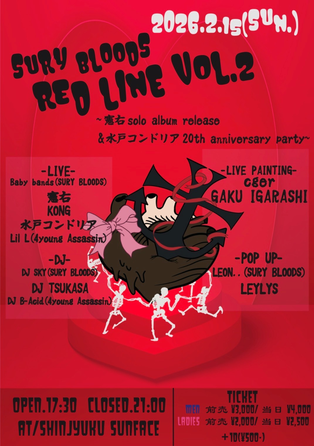 RED LINE VoL.2